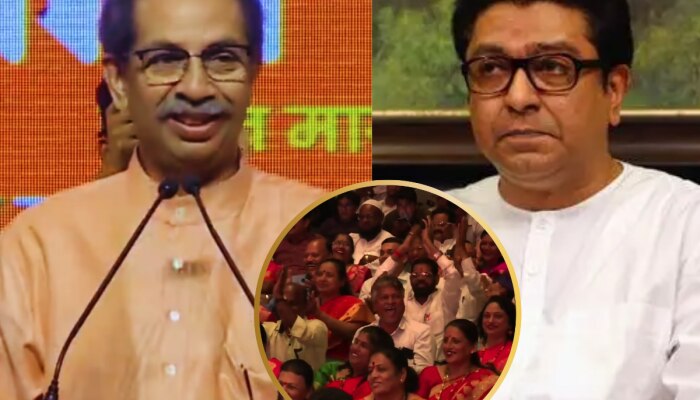 Uddhav Thackeray : उद्धव ठाकरेंनी उडवली राज ठाकरेंची खिल्ली, सभेत टाळ्या आणि शिट्ट्या, पाहा Video