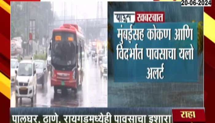 Mumbai Konkan Vidarbha Rain Alert
