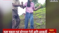 पनवेलमध्ये डोंगरावर अडकलेल्या 9 जणांची सुटका 