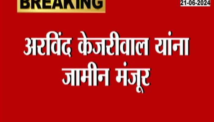 Delhi High Court Grant Bail To Delhi CM Arvind Kejriwal In Liquor Case