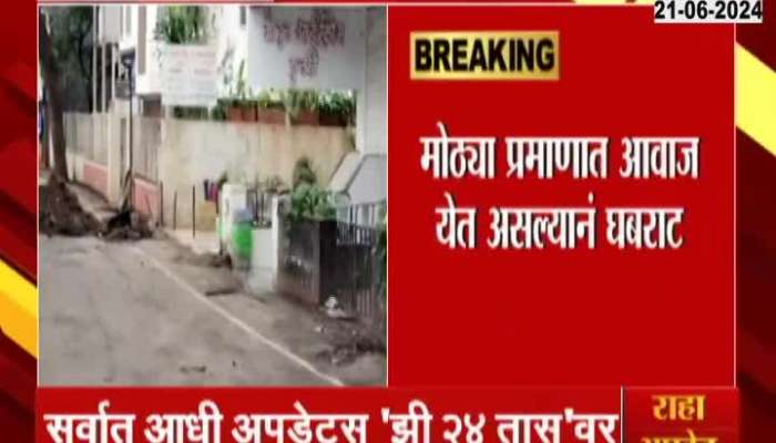 Pune Jungli Maharaj Road Gas Leak