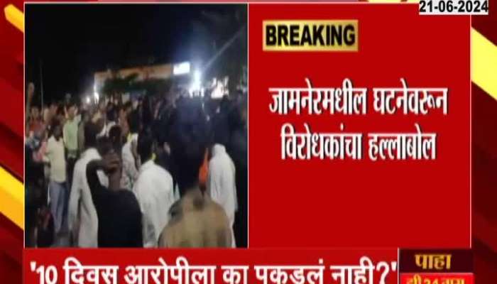 Opposition Targets Criticize Maharashtra Govt Having No Control