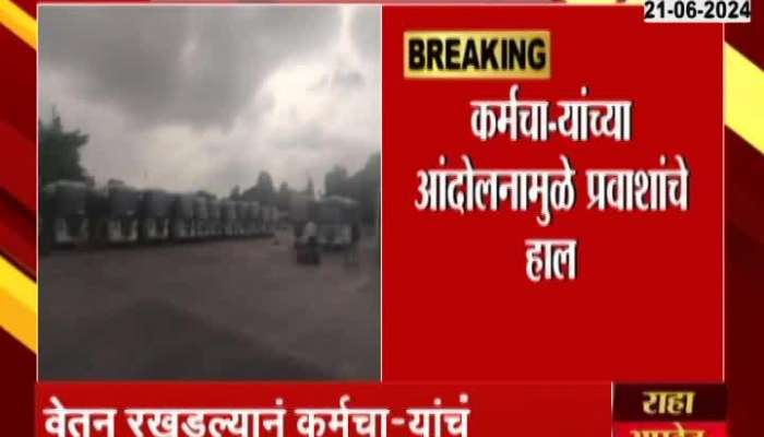 City bus services disrupted in Nashik, carriers on strike due 