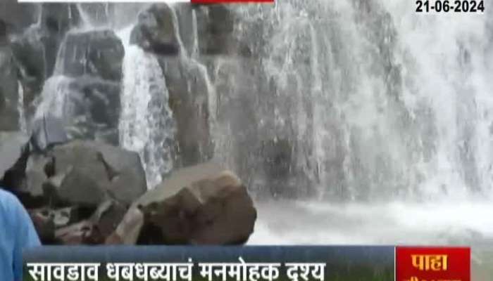 Sindhudurg Savdav Waterfall Many tourist visit 