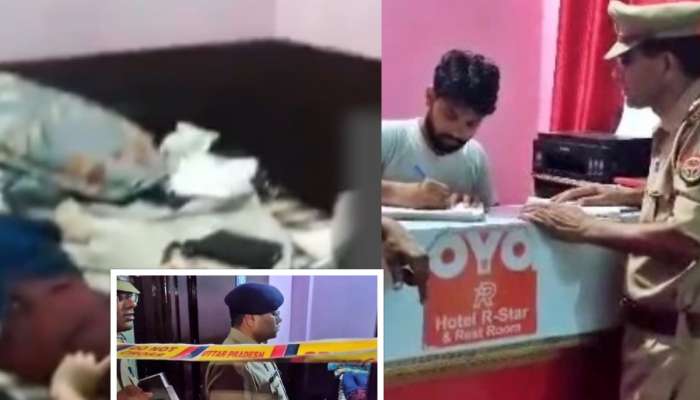 हॉटेलमध्ये थांबलं होतं कपल, चेकआऊट टाइम झाल्यानंतरही बाहेर येईनात, मॅनेजरने खिडकीतून वाकून पाहिलं तर...