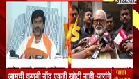 Maratha Reservation: 'आमची कुणबी नोंद एकही खोटी नाही', मनोज जरांगे पाटील यांच वक्तव्य