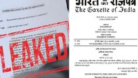 मोठी बातमी! पेपरफुटीला बसणार आळा; सरकारकडून रातोरात नवा कायदा लागू