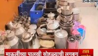 VIDEO | पाऊले चालती पंढरीची वाट, सुईदोरा ते तंबूपर्यंत उत्तम व्यवस्थापन