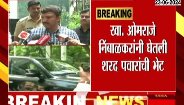 Government cheated Manoj Jarange' Omraje Nimbalkar's serious allegation