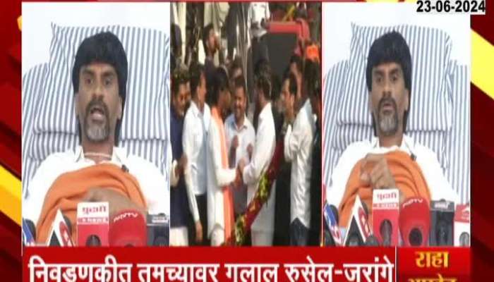 Register as Maratha Kunbi sub-caste, statement of Manoj Jarange Patil