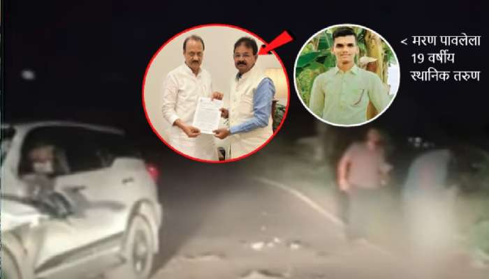 पुणे : अजित पवार गटातील आमदाराच्या पुतण्याने दुचाकीस्वाराला चिरडलं; जागीच मृत्यू