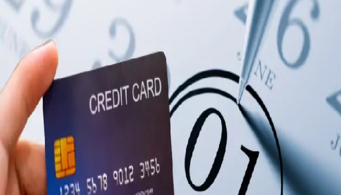 क्रेडिट कार्ड धारकांसाठी मोठी बातमी! 1 जुलैपासून बिल ठरणार अडचणीचे 