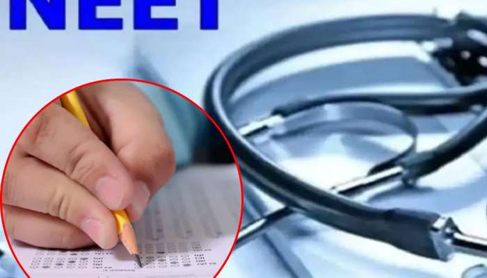 NEET पेपरफुटीचं लातूर कनेक्शन उघड, 2 शिक्षकांना अटक