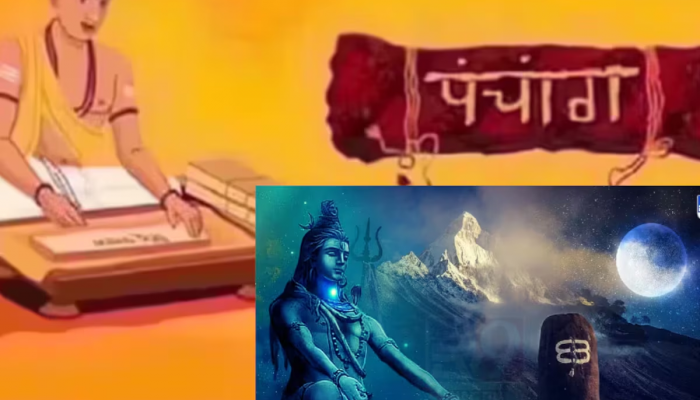 Monday Panchang : ज्येष्ठ कृष्ण पक्षातील तृतीया तिथीसह वैधृति योग! काय सांगत सोमवारचं पंचांग?