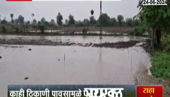 Amravati Heavy Rainfall In Less Time