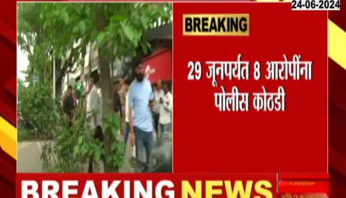 Pune L3 Bar 8 Accused Police Custody Till 29 June