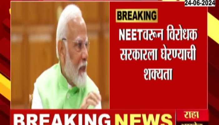 BJP Plans To Counter Opposition On NEET Exam Scam 
