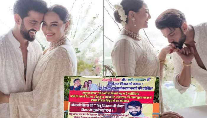 सोनाक्षी- झहीरचे लग्न होताच 'या' राज्यात विरोधाची लाट; पोस्टर लावत दिला थेट इशारा
