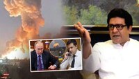 'रशिया-युक्रेन वॉरचा मी महाराष्ट्राच्या विधानसभेमध्ये..'; राज ठाकरे असं का म्हणाले?
