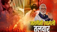 कुणबी नोंदी सापडलेल्या मुस्लिमांनाही ओबीसी आरक्षण द्या; मनोज जरांगे यांची नवी मागणी