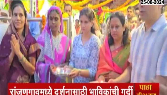 Pune Devotees Crowded At Ranjangaon Ganpati Temple On Angariki sankashti