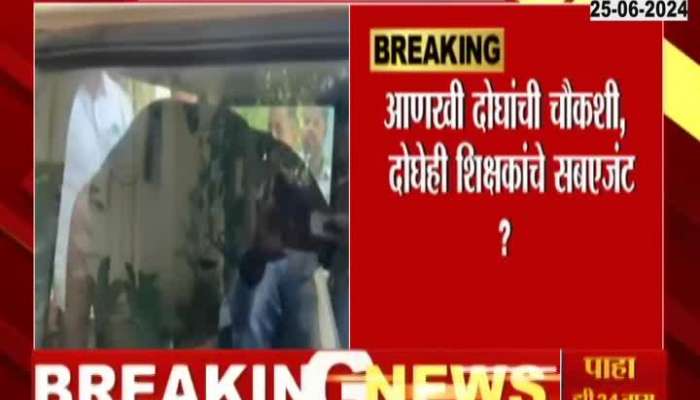 CBI To Make Inquiry At Bihar Gujarat Rajasthan On NEET Paper Leak Scam