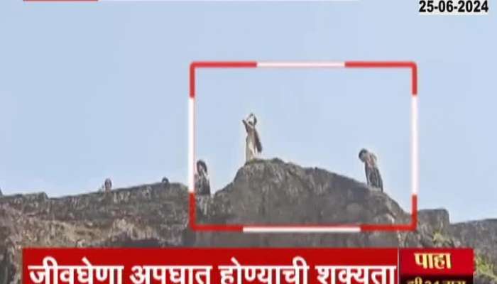 Youth Risk Life In Making Reels At Verul Leni Ellora Caves