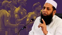 ऑस्ट्रेलियाच्या पराभवाने पाकिस्तानला पोटदुखी, इंझमाम-उल-हकचा टीम इंडियावर आरोप