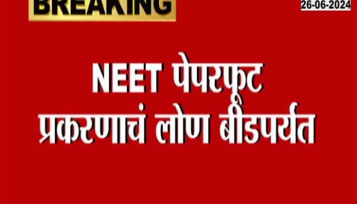 NEET Exam Paper Leak Connection Moves To Beed Majalgaon