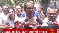 उद्धव, आदित्य, तेजस ठाकरेंचं मतदान 