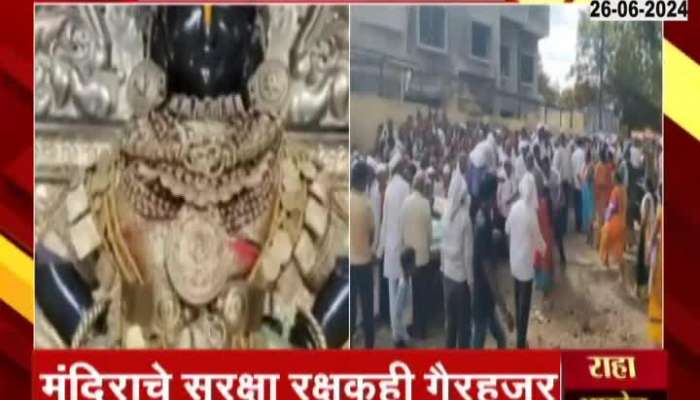 Pandharpur news Narrow Escape From Stamped Condition In Devotees queue