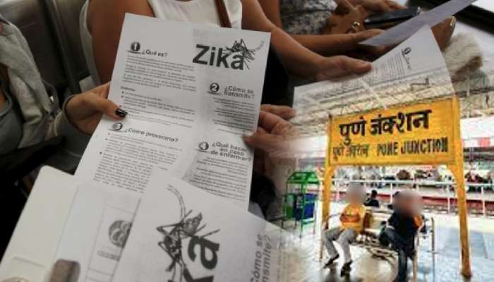 धक्कादायक! पुण्यात सापडले 'झिका'चे 2 रुग्ण; 15 वर्षीय चिमुकलीचाही समावेश