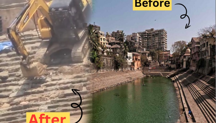 Video : &#039;आधी अयोध्येत गळती, आता पुरातन बाणगंगेची तोडफोड...&#039; तो बुल्डोझर पाहून मुंबईकरांची सटकली