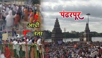 चेंगराचेंगरी थोडक्यात टळल्यानंतर पंढरपूर मंदिर प्रशासनाला जाग; पाहा Photos घडलं काय