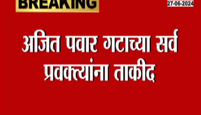 BJP leader Suresh Dhas criticized Ajit Pawar