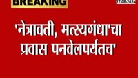 Kokan Raiway : कोकण रेल्वेवर 30 जून ते 30 जुलै दरम्यान मेगाब्लॉक जाहीर 