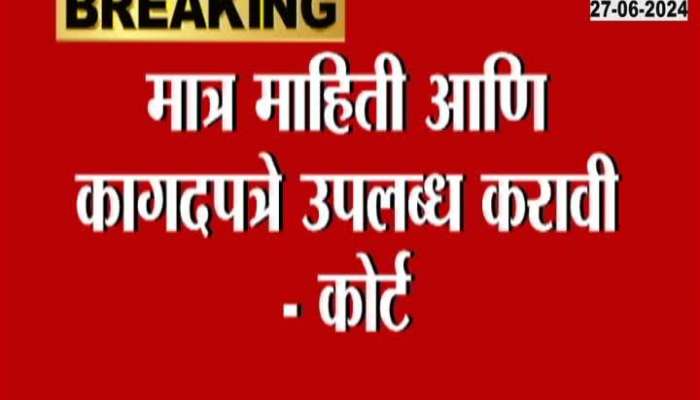 Bombay Court relief to Dr. Subhash Chandra, 'Chandra should not answer SEBI's summons' - High Court