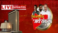 Maharashtra Budget 2024 : अनधिकृत बांधकाम आणि अंमली पदार्थ विरोधी कारवाई करताना बेधडक बुलडोझर चालवा; मुख्यमंत्र्यांचे आदेश 