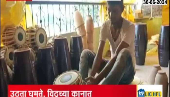 10 percent increase in price of musical instruments on the occasion of Ashadhi Vari 