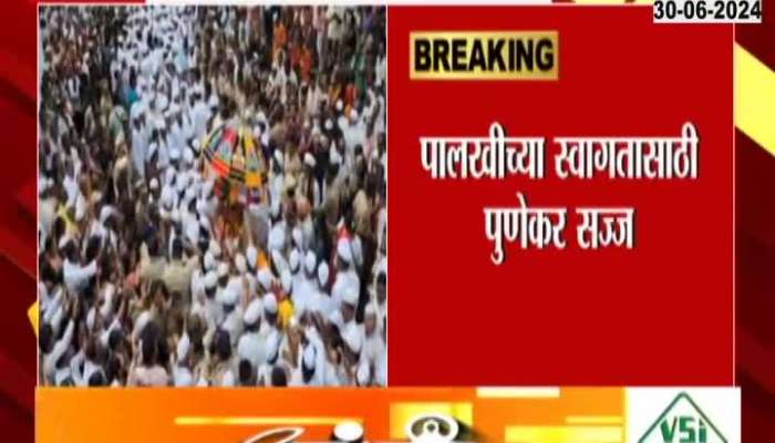 Sant Tukaram And Sant Dnyaneshwar Mauli Palkhi To Arrive In Pune