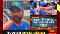 रोहितची टी-20 फॅारमॅटमधून निवृत्ती  