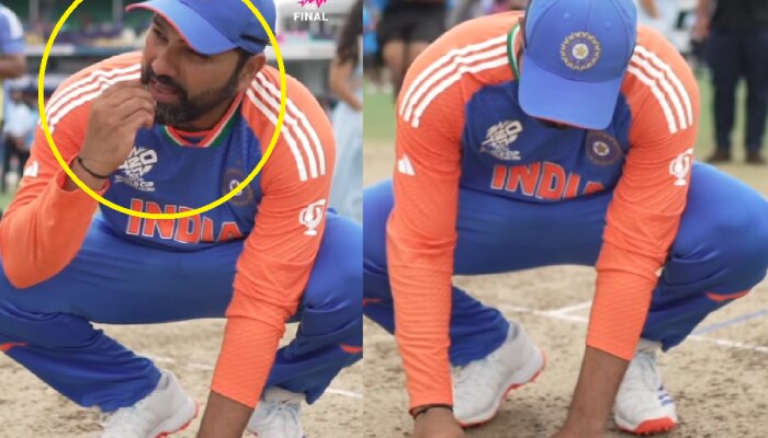 Rohit Sharma: ज्या मातीत विजय मिळवला त्याच मातीला चाखून प्रणाम, रोहित शर्माचा भावुक करणारा Video