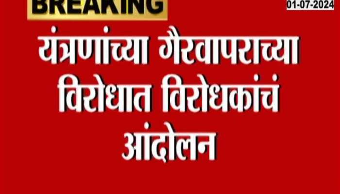 Opposition MPs Prtotest Outside Sansad Bhavan Against Misuse Of Power