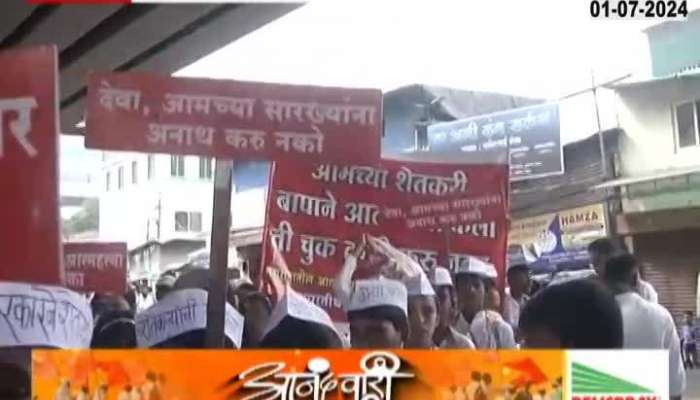 Farmer Who Ended Life Childrens Participate In Ashadi Wari Giving Message To Farmers