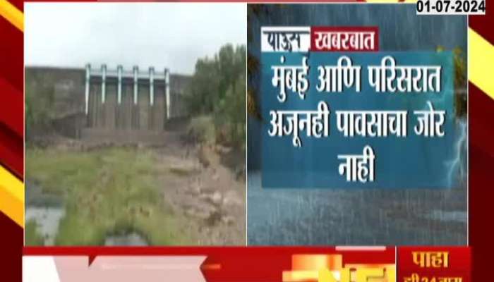 Mumbai Lakes And Dams Awaits For Good And Heravy Rainfall