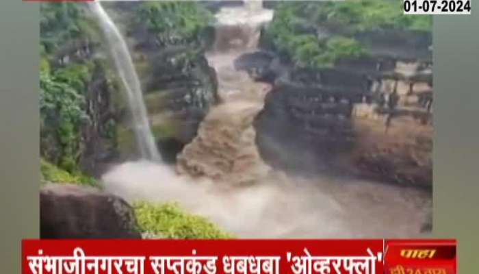 Sambhajinagar ajintha leni saptkund waterfall active 