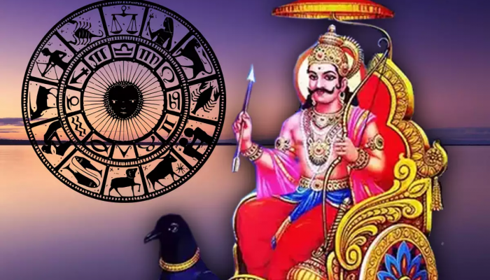 Shani Vakri: 137 दिवसांपर्यंत 'या' राशींना रहावं सावधान; शनीची वक्री स्थिती ठरू शकते त्रासदायक