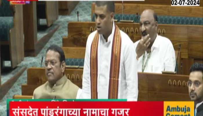 MP Shrikant Shinde Started His First Speech By Taking Lord Vitthal Name