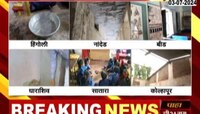 मंत्रिमहोदय, गळकं छत...पडक्या भिंती.. सांगा कसं शिकायचं?