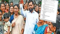 'लाडकी बहीण योजना' नोंदणीसाठी महिलांची झुंबड, असा भरा अर्ज... ही माहिती आवश्यक